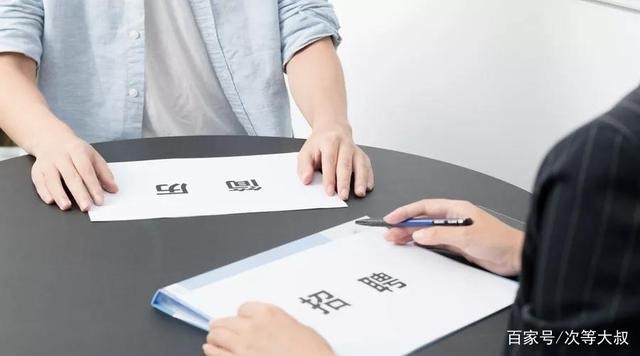 294人報名去天津掏糞？事業(yè)編享受五險一